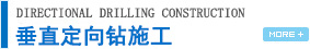 新闻咨询