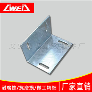 熱鍍鋅角鋼 角碼轉接件/連接件