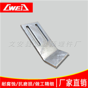 熱鍍鋅角鋼 角碼轉接件/連接件